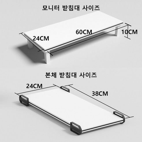 락키홈즈 게이밍 컴퓨터 책상 1200 상세 모습