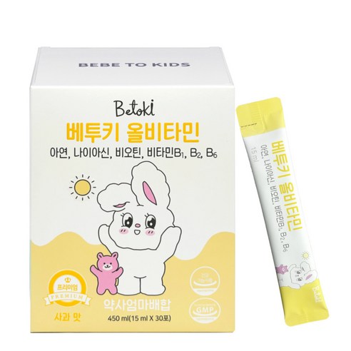 베투키 올비타민 액상 어린이 유아 종합 멀티 비타민 아연 엽산, 1개, 30회분