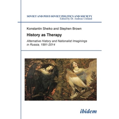 (영문도서)History as Therapy: Alternative History and Nationalist Imaginings in Russia Paperback, Ibidem Press, English, 9783838206653