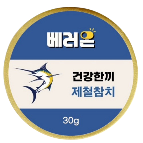 고양이캔 주식 베러온 가수분해, 참치, 30g, 12개