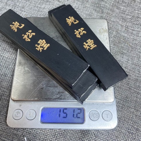 胡開文純松煙墨　他墨３点 胡開文純松煙墨條5條- 墨汁| 酷澎
