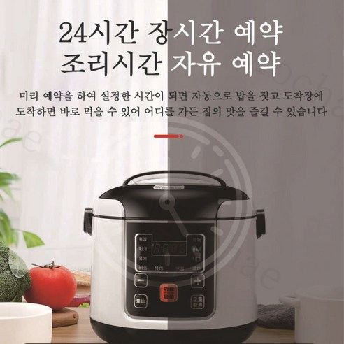 Mochae 차량용 밥솥, 당신의 이동을 맛있는 밥과 함께!