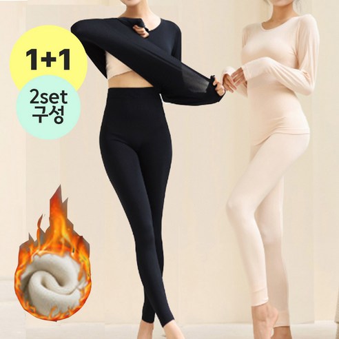 밀크린 여성 초경량 고탄력 발열내의 상의 하의 2종 내복 세트
