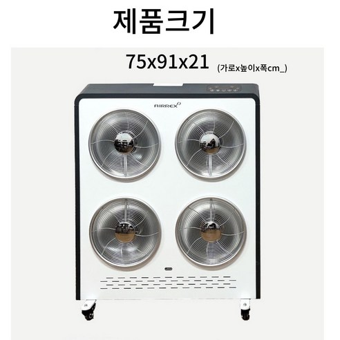 0.5초 만에 완성되는 따뜻함, 4구 전기 히터로 올겨울을 훈훈하게!