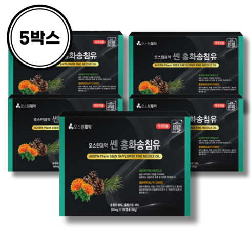 송침유 적송유 프리미엄 솔잎농축액 홍화씨유