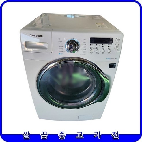 삼성 버블 건조형 중고 드럼세탁기 16kg [WD16J7100KW]