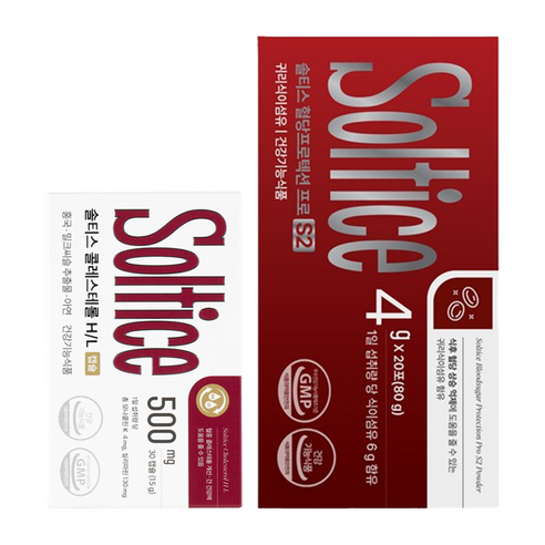 솔티스 혈관 클리어 세트