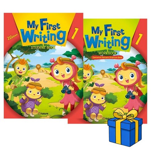 이퓨쳐 My First Writing (2E) 1 세트 Student Book + Workbook (총 2권)
