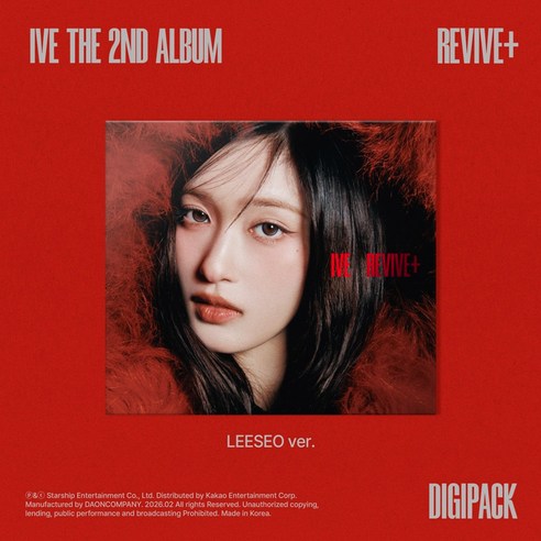 [포켓더스타]아이브 정규2집 앨범 REVIVE+ Digipack 리바이브 플러스 디지팩, 이서, 버전