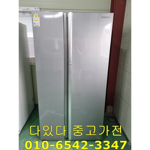 품번265 삼성 중고냉장고 831리터 쇼케이스 양문형냉장고