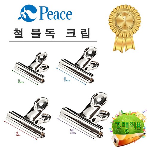 피스코리아 철불독크립, 대, 1개, 10개
