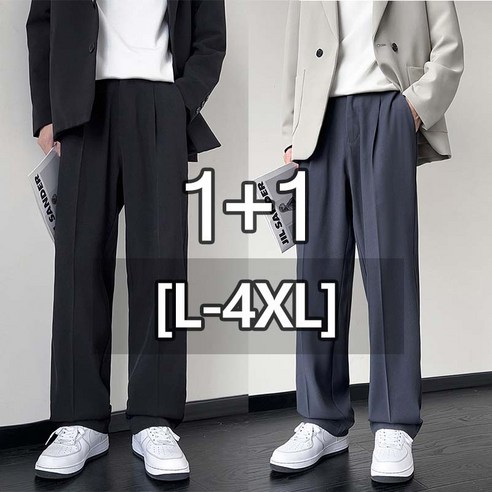 ANYOU 1+1 남자 베이직 세미와이드 슬랙스 봄가을 빅사이즈 비즈니스 캐주얼 드레이프 팬츠