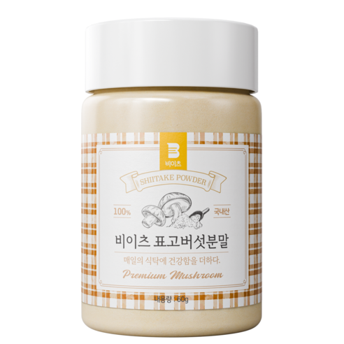 [국산 100%] 비이츠 국내산 표고버섯 가루, 1개, 60g