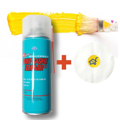 집에다드림 페인트 제거제 수성 유성 리무버 자동차 차량 벽 욕실 +페인트... 실사용 후기 | 효과 있을까? 썸네일