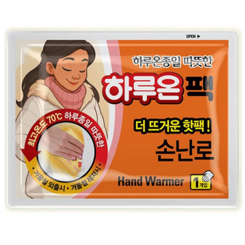 하루온 종일따뜻한 손난로 대용량 포켓용 핫팩, 10개