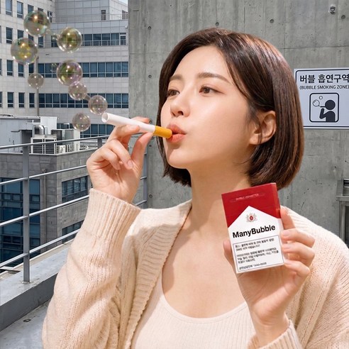 담배 비눗방울 버블 시가렛 웃긴 장난감 만우절 이색 선물 술자리 분위기 메이커, 1개, 기본