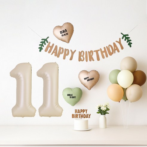 해피제이니 생일 파티 풍선 용품 세트 가랜드 숫자 생일상 (이름 레터링 포함), 1세트, 크림 숫자풍선 11