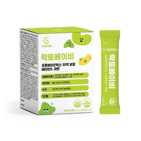 그로우하이 락토베이비 아기유산균 비타민d 영양제 아연 베이비 돌 유아 아이, 30회분, 1개
