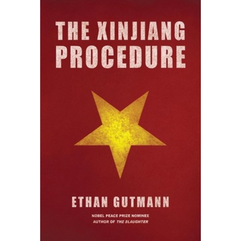 (영문도서)The Xinjiang Procedure Paperback, Armin Lear Press, English, 9781968919207