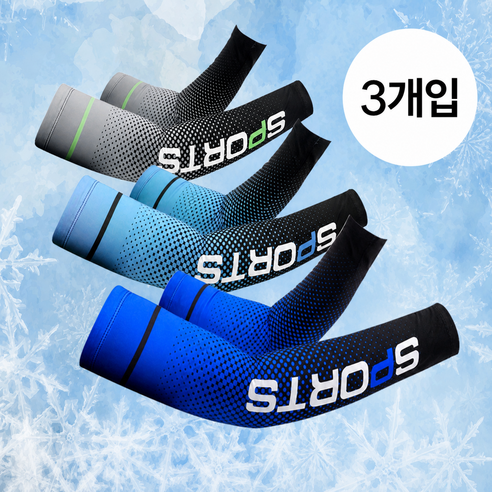 밀크린 남성 자외선 차단 아이스 쿨 팔토시 3종 세트 솔직 후기 | 실사용자 리뷰 분석 - 상품 이미지 1