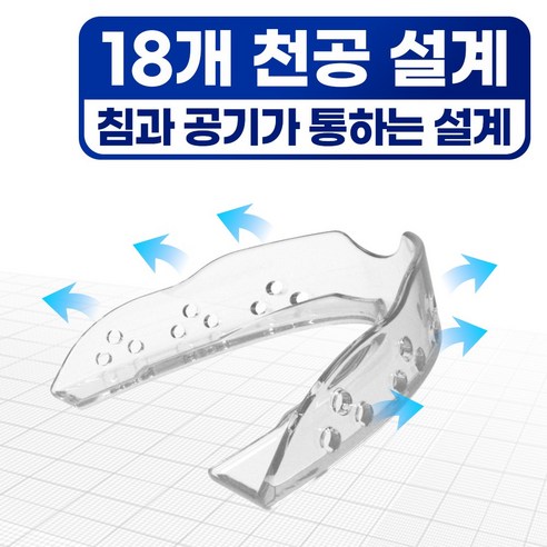고요잠 이갈이 마우스피스 S + 세정제 6p + 세정컵 + 온도계 실사용 후기 | 효과 있을까? - 상품 이미지 4