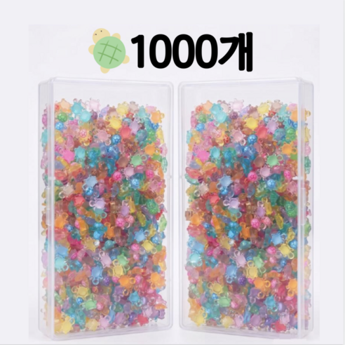 메리멜팅 행운거북이미니 1000개 파츠 야광 아크릴 지퍼백 키링 재료 부자재, 2세트, 혼합