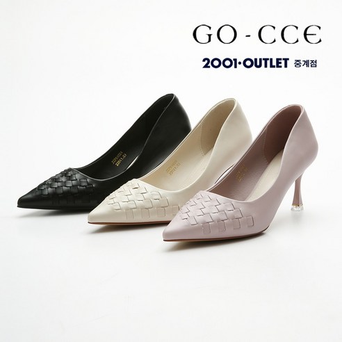 매일의 걸음걸이를 우아함으로 바꾸는 방법 고세구두