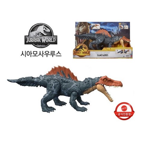마텔 쥬라기월드 와일드액션 공룡피규어 시아모사우르스, 1개