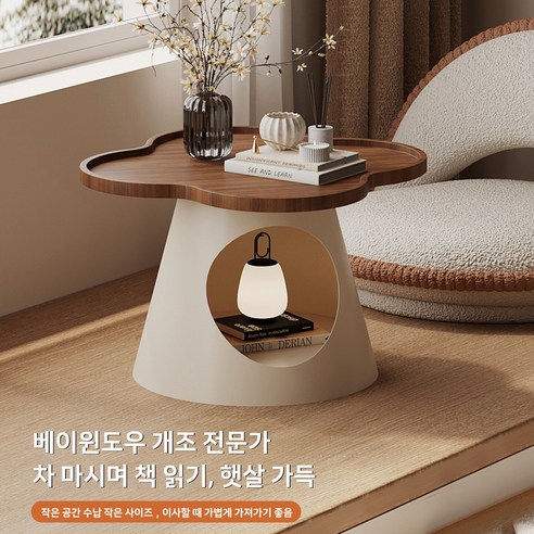 베이 윈도우 소형 테이블 침실 창측 타타미 테이블 다기능 사이드 테이블 크림풍 인간/반려동물 공용 가정용 소형 침대 테이블, 밀크티