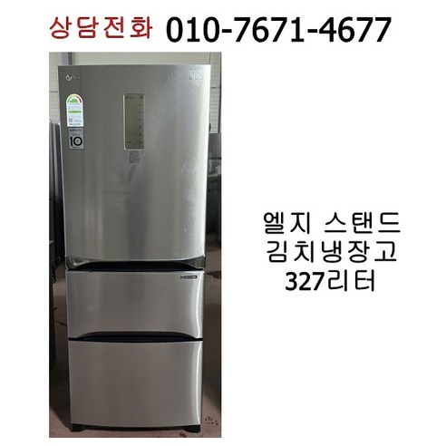 중고 엘지 스탠드 김치냉장고 327리터 K336SN15, 메탈