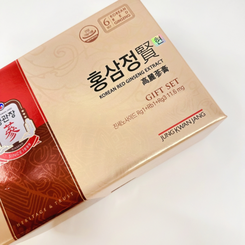 정관장 홍삼정 현 선물세트로 소중한 분들께 건강과 감사의 마음을 전하세요!