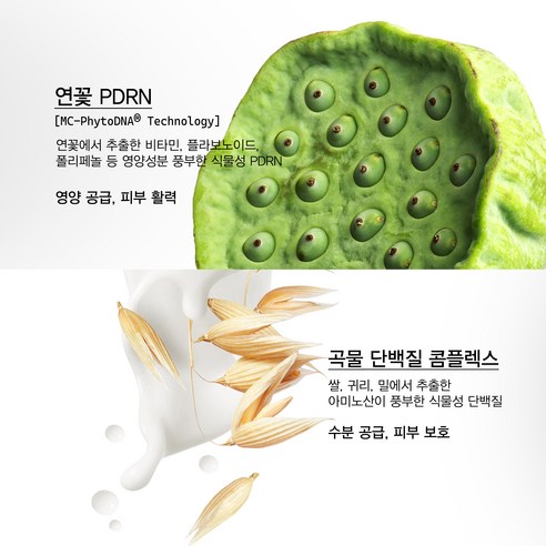 [본사정품]레디 보이 슈퍼 리치 실키 영양 에멀젼 [세럼] 50ML 대용... 솔직 후기 | 실사용자 리뷰 분석 - 상품 이미지 4