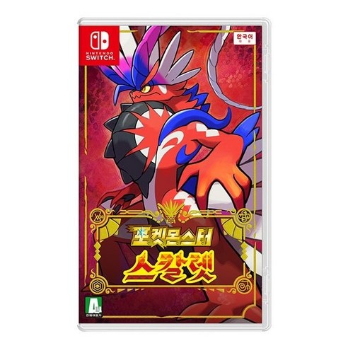 닌텐도 스위치 포켓몬스터 스칼렛 한국어 개봉기 | 실사용 후기 - 상품 이미지 1