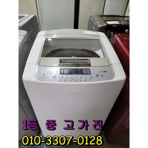 [중고] LG 일반세탁기 15키로 통돌이