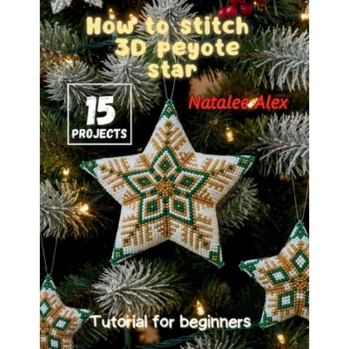 (영문도서)How to Stitch 3D Peyote Star Paperback, Natalee Alex Publishing, English, 9783912857078