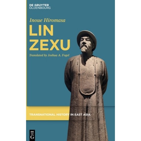 (영문도서)Lin Zexu Hardcover, de Gruyter Oldenbourg, English, 9783112257609