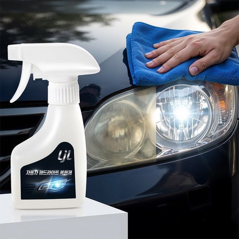 LJL 자동차 헤드라이트 복원제 코팅제 세트 자동차 오토바이 전조등 황변... 실사용 후기 | 효과 있을까? - 상품 이미지 2