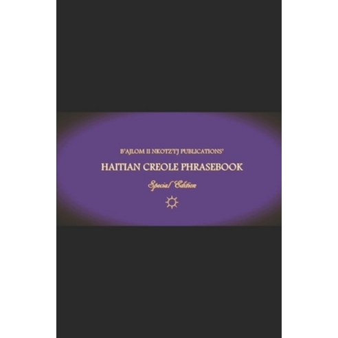 (영문도서)B'ajlom ii Nkotz'i'j Publications' Haitian Creole Phrasebook: Special Edition Paperback, Independently Published, English, 9798243051668