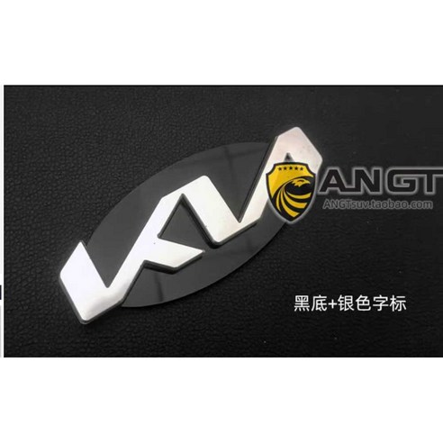 기아로고변경신형기아마크전면유광후면블랙올뉴모닝레터링올뉴프라이드올뉴카렌스기아로고