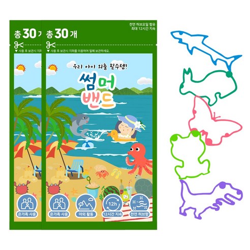 헬릭스케어 여름밴드 썸머팔찌, 혼합, 1세트
