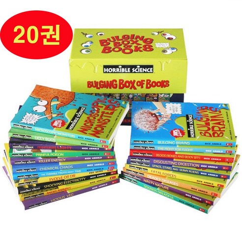 영어 공부, 더 이상 무서운 이야기가 아니에요 앗 시리즈 과학 호러블 사이언스 영어원서 영어 공부, 더 이상 무서운 이야기가 아니에요 앗 시리즈 과학 호러블 사이언스 영어원서