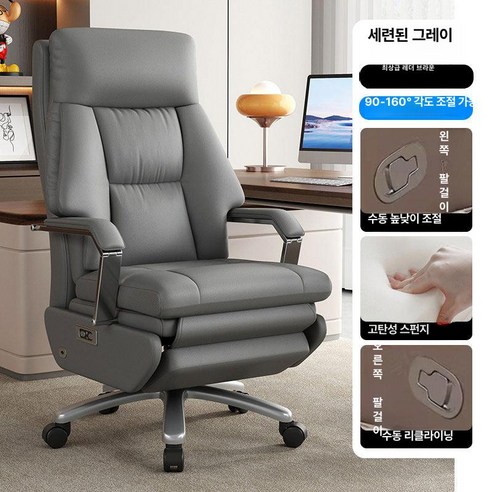 스위츠몰 사무용안마의자 체어 전동 안마 가죽, 동기식 리클라이닝 팔걸이, 탑그레인 레더 브라운 야그레이 수동 90-160, 강철 받침대