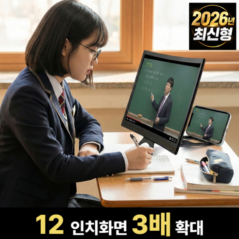 나무처럼 초고화질 스마트폰 확대스크린 휴대폰 확대경, 1개, 블랙