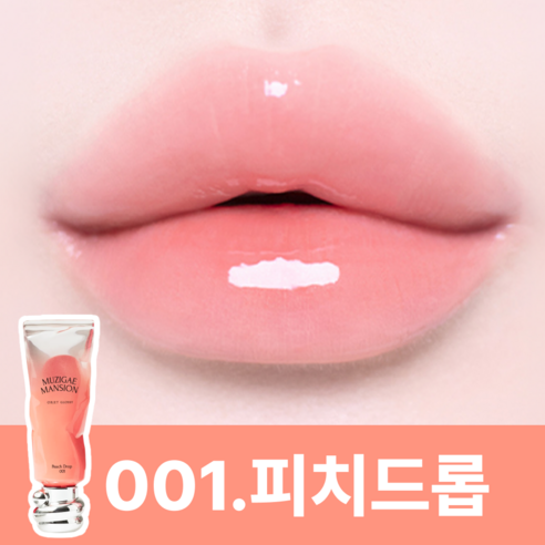 무지개맨션 오브제 글로시, 001 피치 드롭, 1개