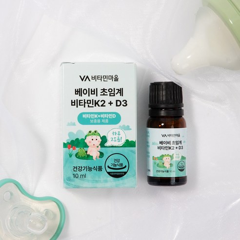 비타민마을 베이비 초임계 비타민K2 + D3 드롭은 아이의 건강한 발육을 위한 필수 영양제입니다.