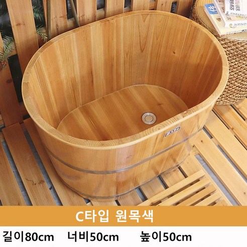 매일 쌓이는 피로를 녹이는 나만의 작은 힐링 타임 히노끼욕조