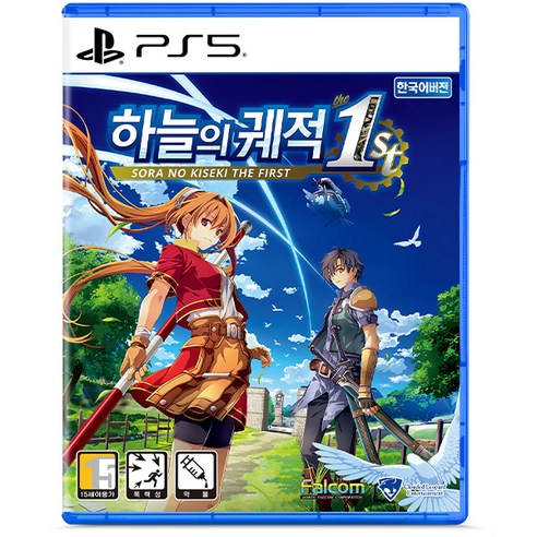 게임의 새로운 차원, 하늘의 궤적과 함께라면 하늘의궤적the1st스팀