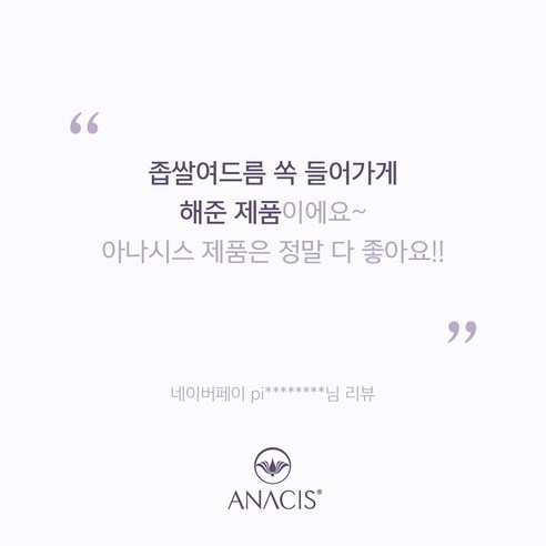 아클레온 여드름 약알칼리성 폼클렌징 실사용 후기 | 효과 있을까? - 상품 이미지 4