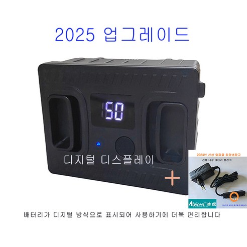 업그레이드 디지털 디스플레이 Alpicool 카투어 겸용 탈부착 가정용 ... 개봉기 | 실사용 후기 - 상품 이미지 1