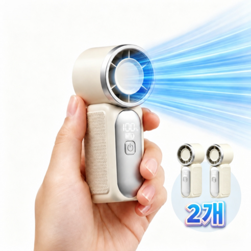 손선풍기 무선 휴대용 선풍기 초강력 냉각 미니 선풍기 200단, 화이트+화이트, ZK-07
